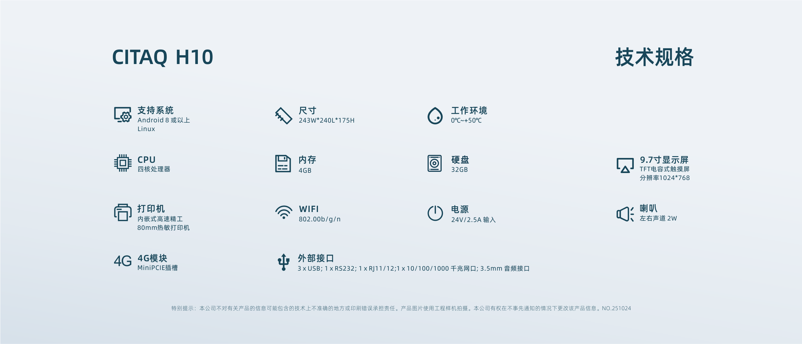 中-PC.jpg