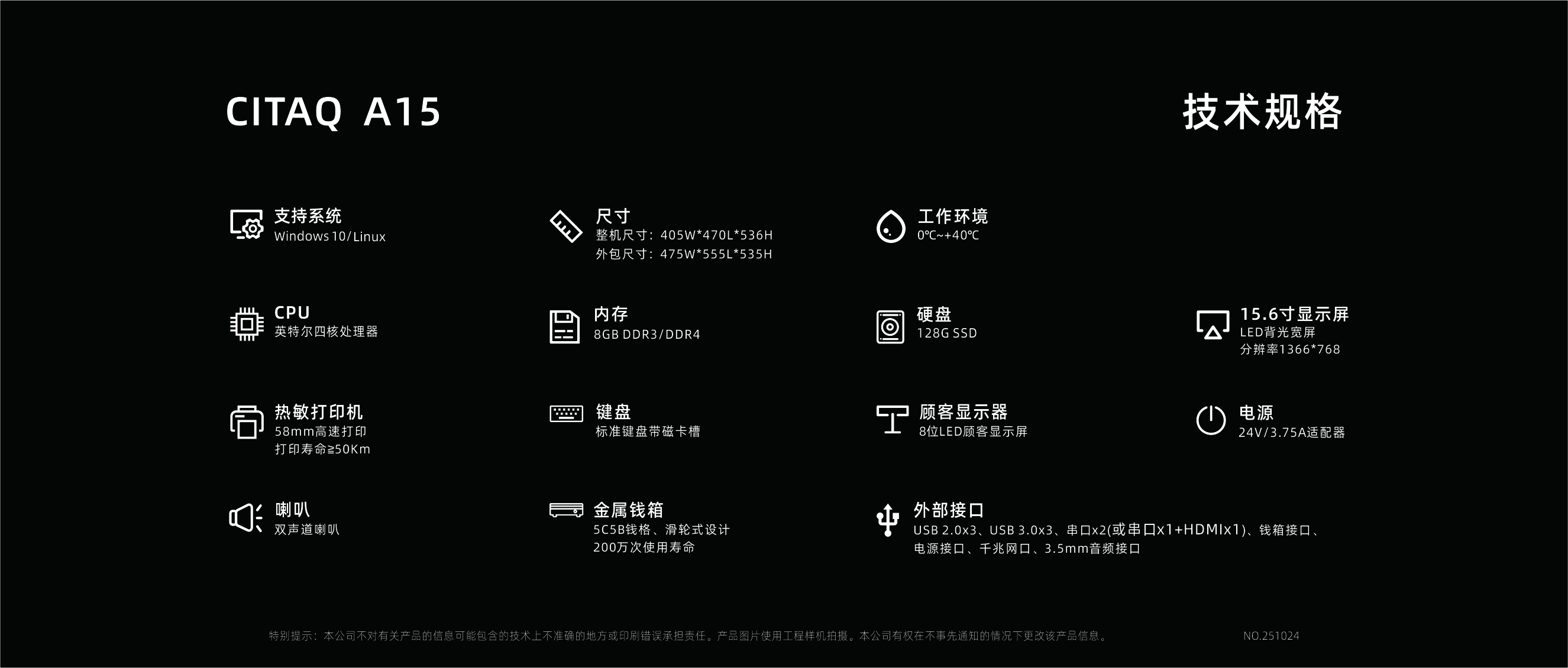 中-PC-3.jpg